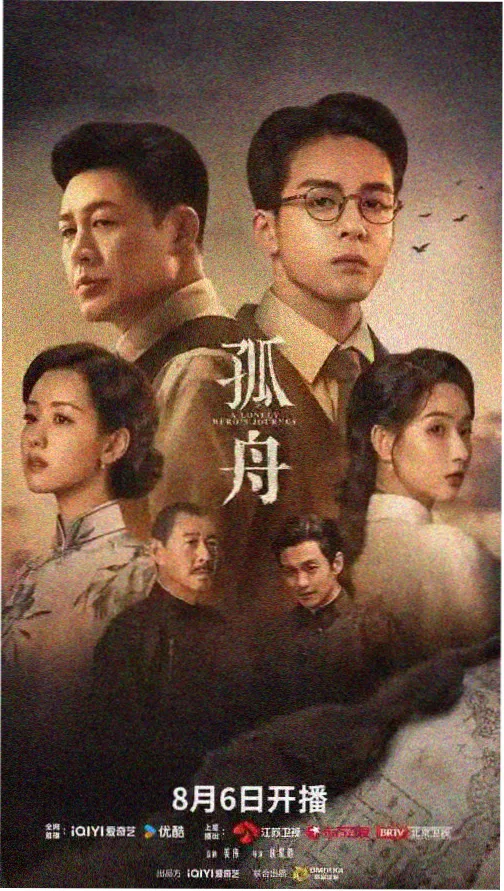 tv series